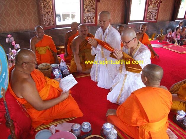 Monk 17